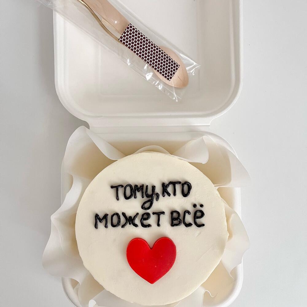 Бенто «Тому, кто может все»