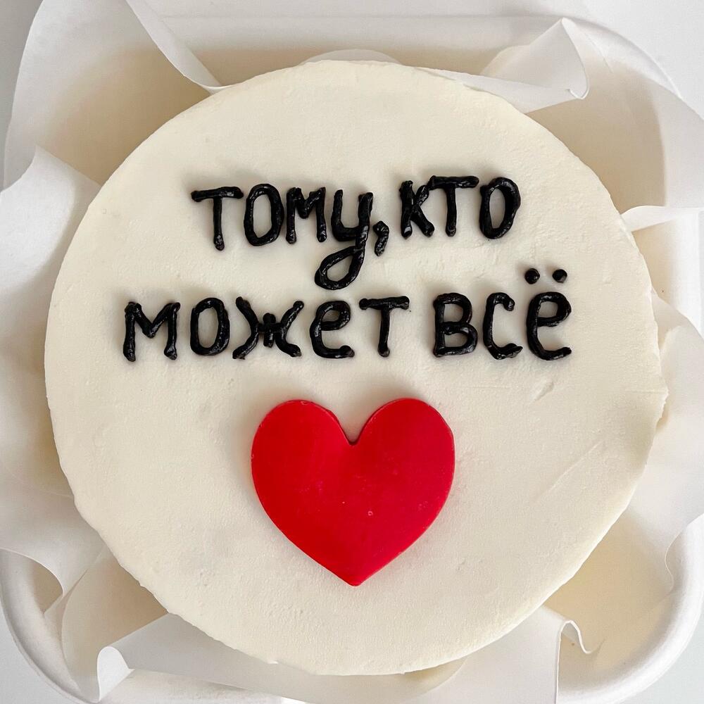 Бенто «Тому, кто может все»