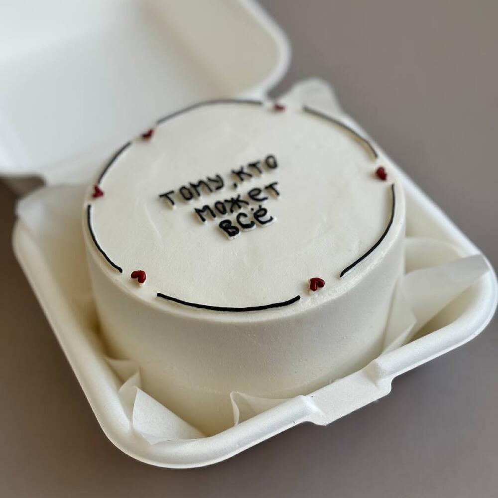 Бенто «тому, кто может всё»