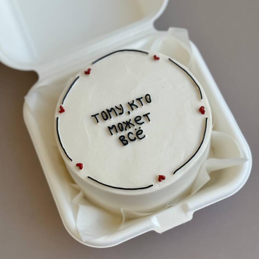 Бенто «тому, кто может всё»