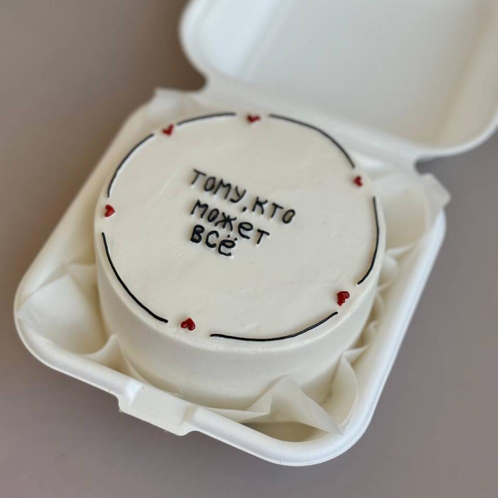 Бенто «тому, кто может всё»