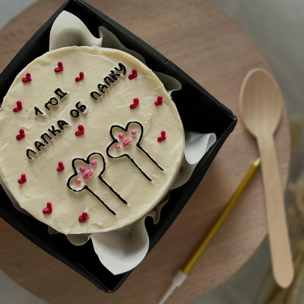 Бенто тори на год отношений