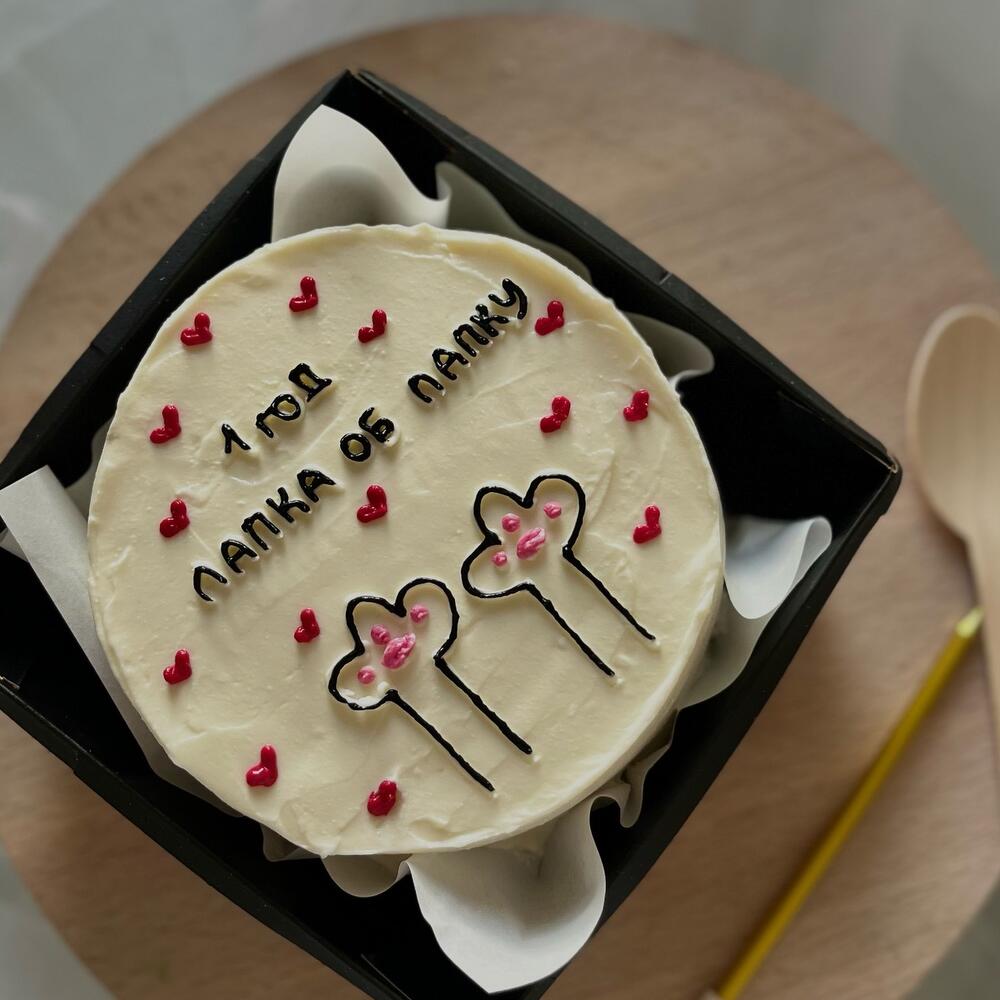 Бенто тори на год отношений