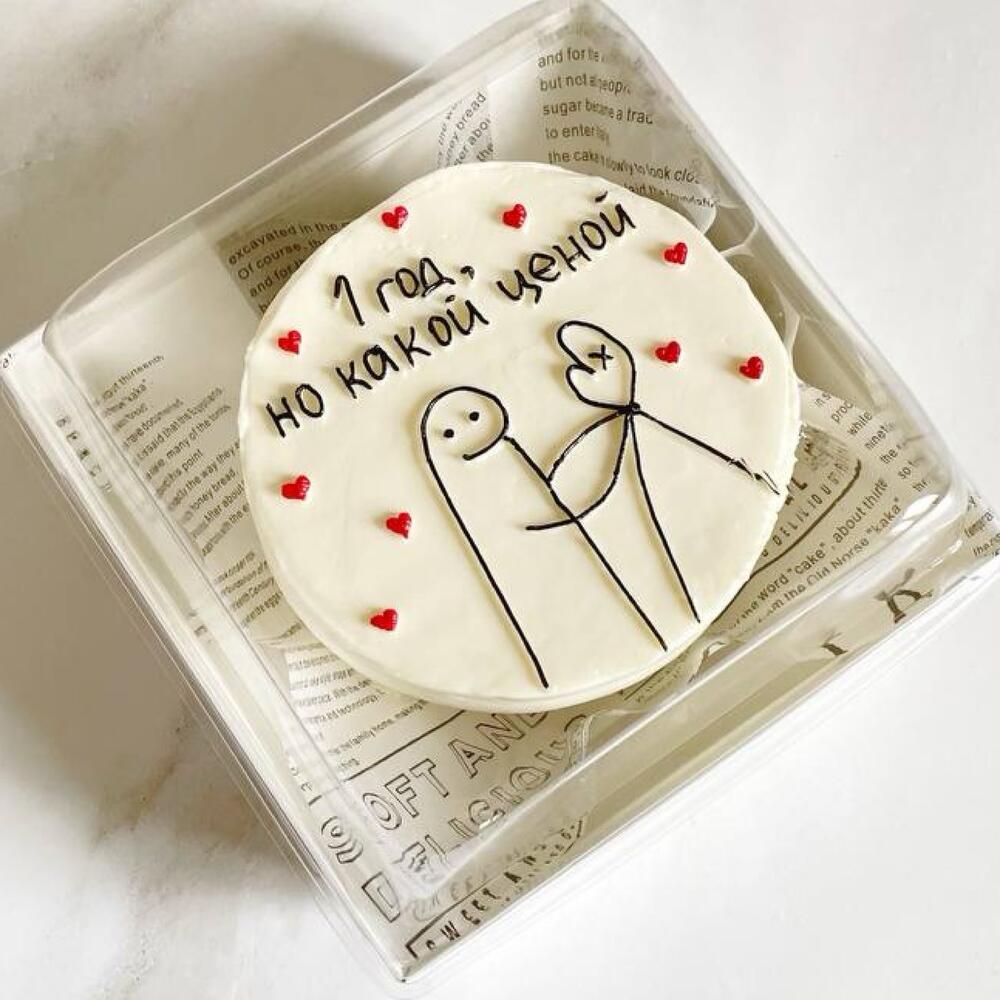 Бенто-торт «1 год, какой ценой»