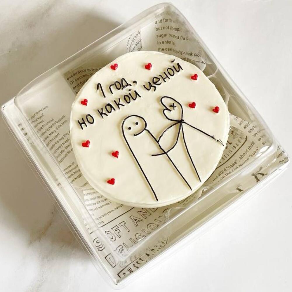 Бенто-торт «1 год, какой ценой»