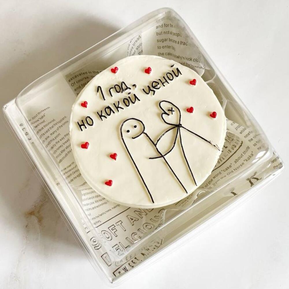 Бенто-торт «1 год, какой ценой»