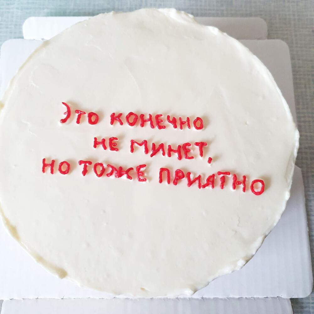 Бенто торт 1 кг