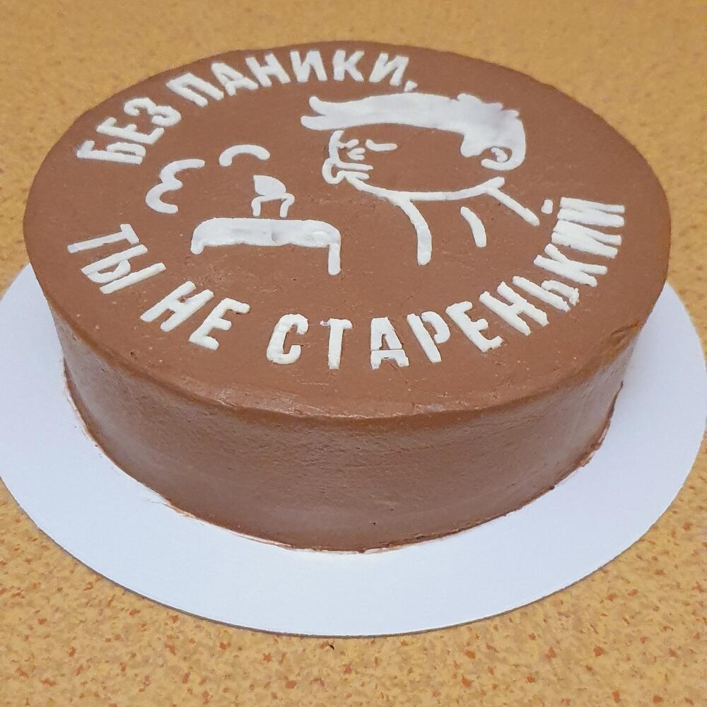Бенто торт 1 кг Без паники, ты не старенький)