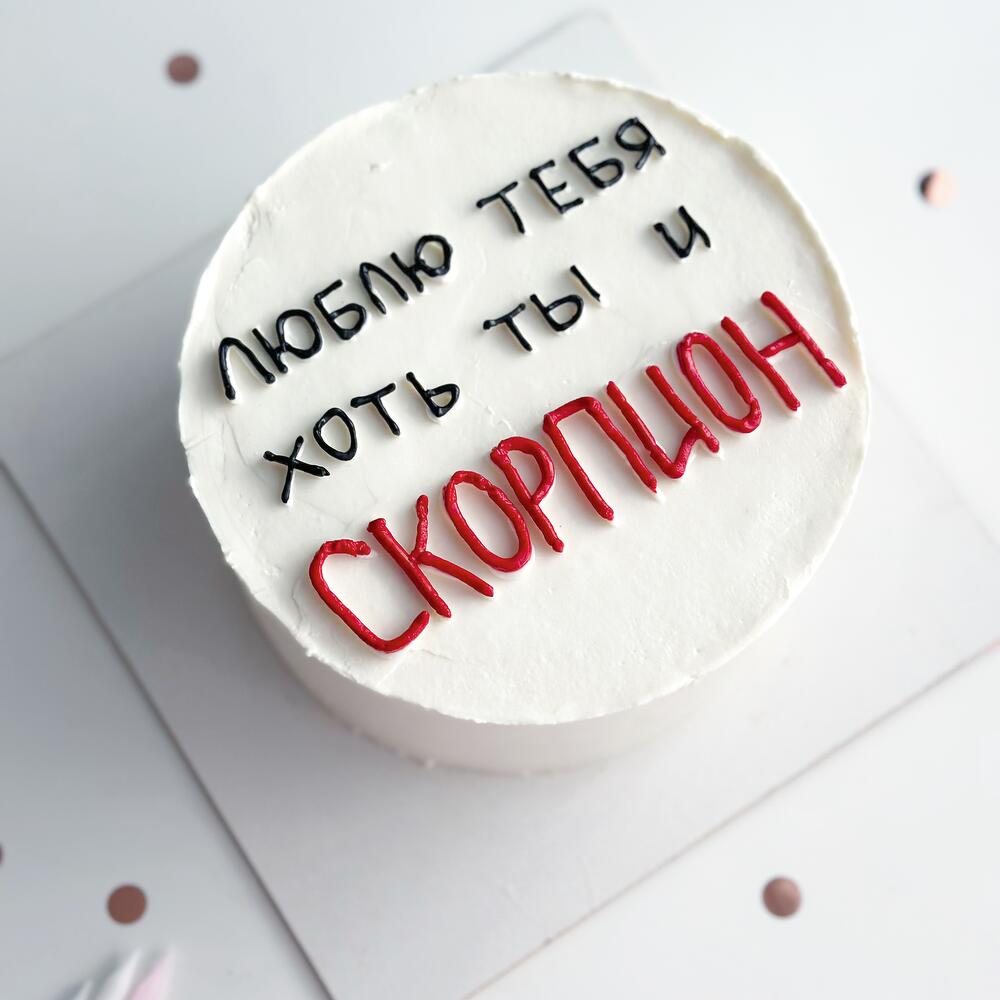 Бенто торт 1 кг большой скорпион