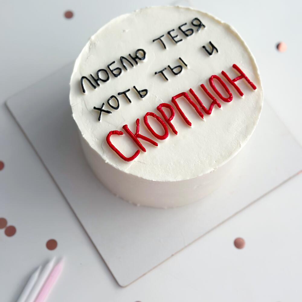 Бенто торт 1 кг большой скорпион