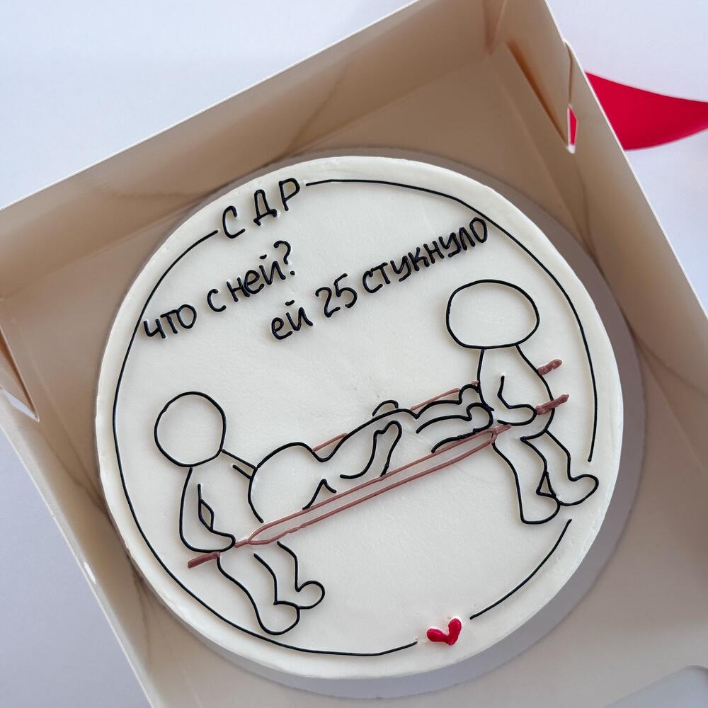 Бенто торт 1 кг для девушки "Что с ней?"