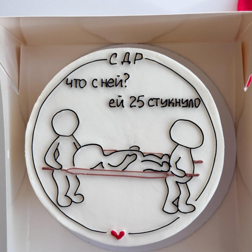 Бенто торт 1 кг для девушки "Что с ней?"