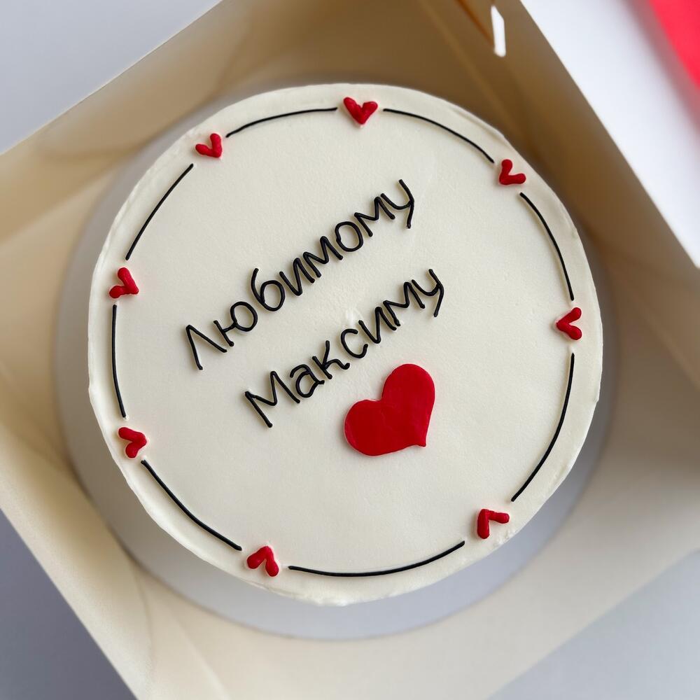 Бенто торт 1 кг Любимому