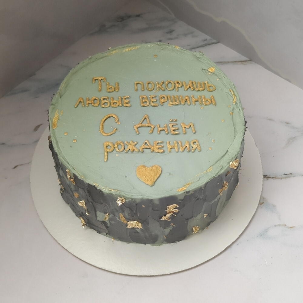 Бенто торт 1 кг на день рождения "Ты покоришь любые вершины"