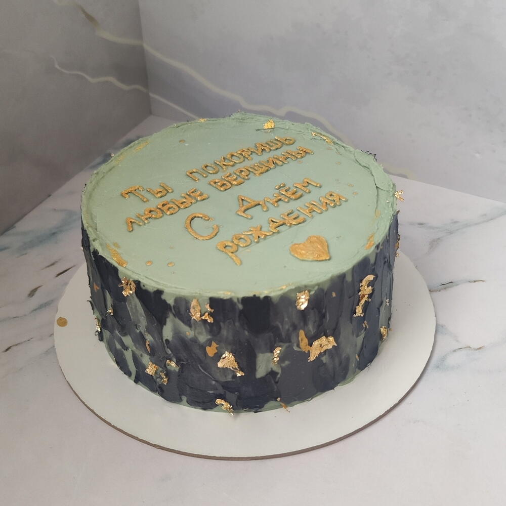 Бенто торт 1 кг на день рождения "Ты покоришь любые вершины"