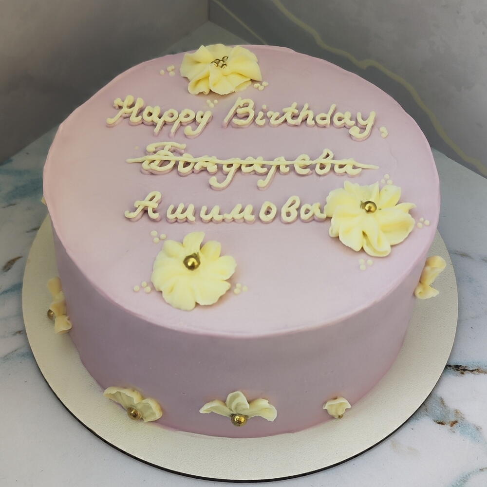 Бенто торт 1 кг на Девичник