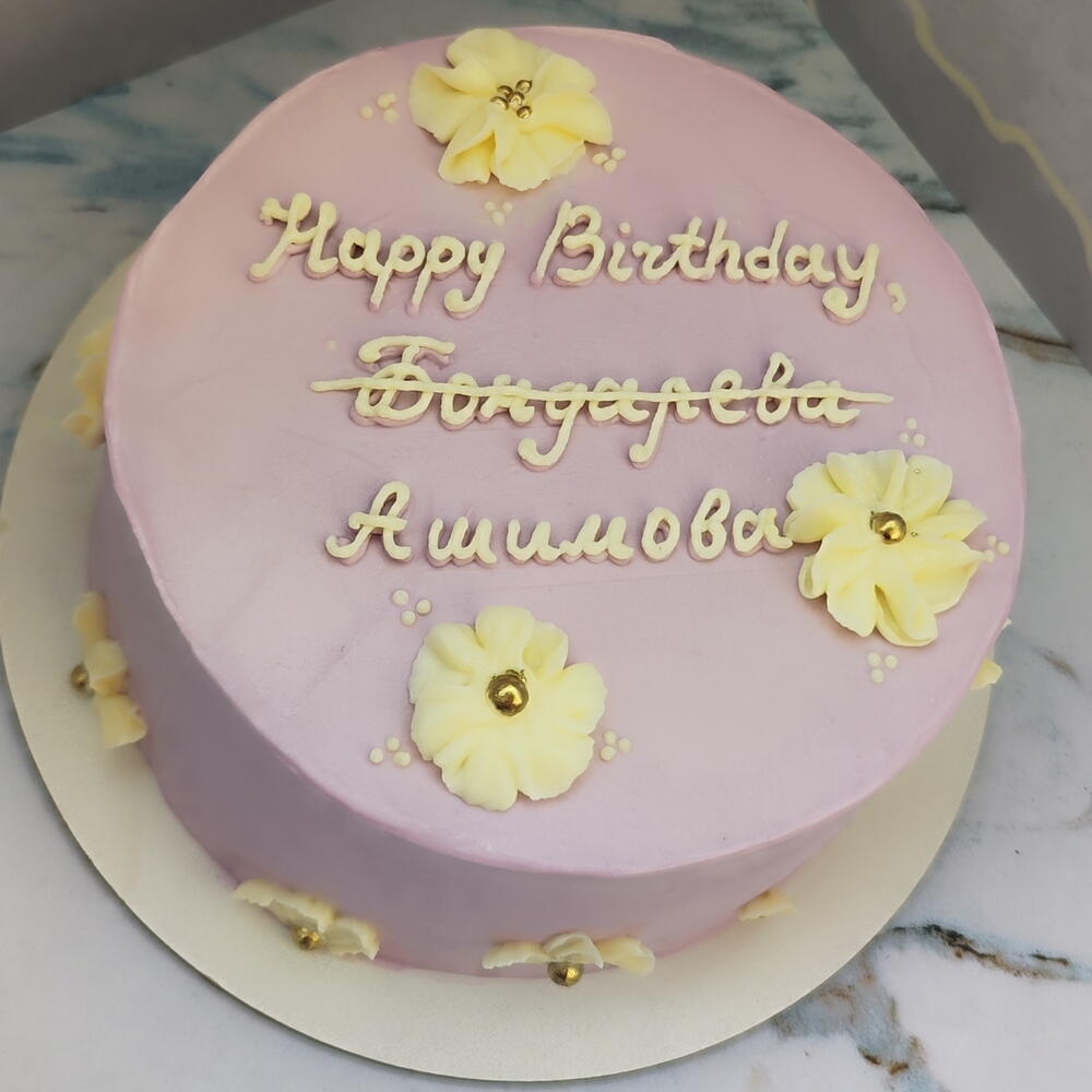 Бенто торт 1 кг на Девичник