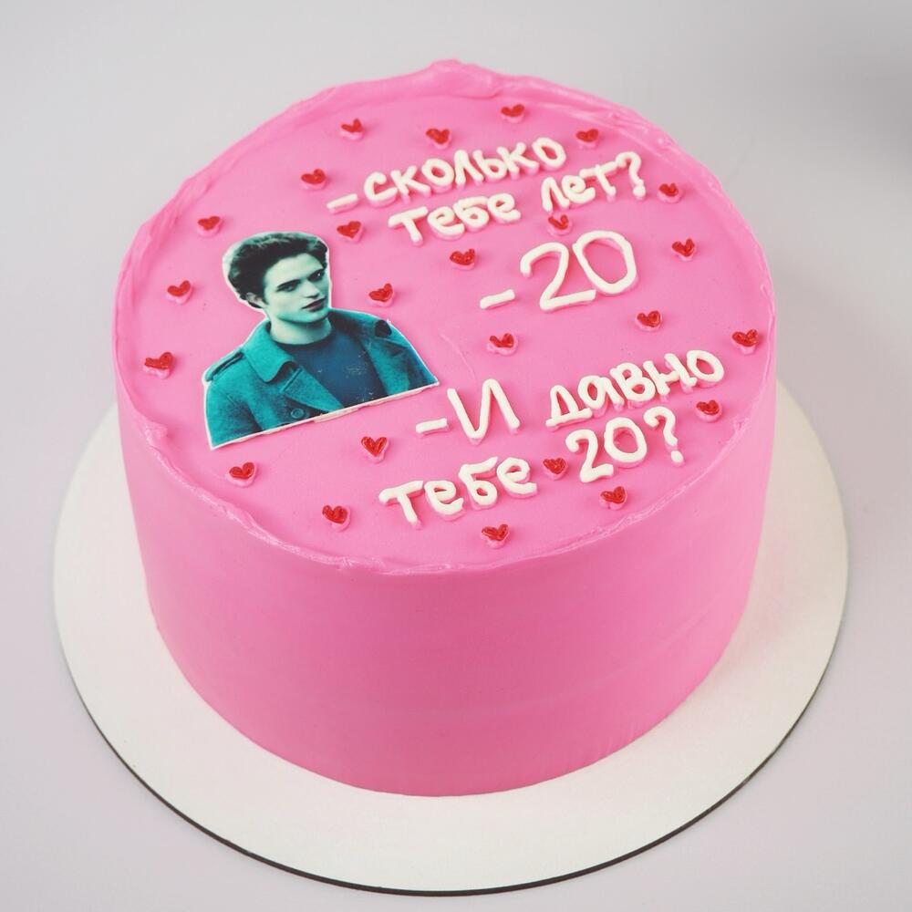 Бенто торт 1 кг Паттисон Каллен Роберт Эдвард