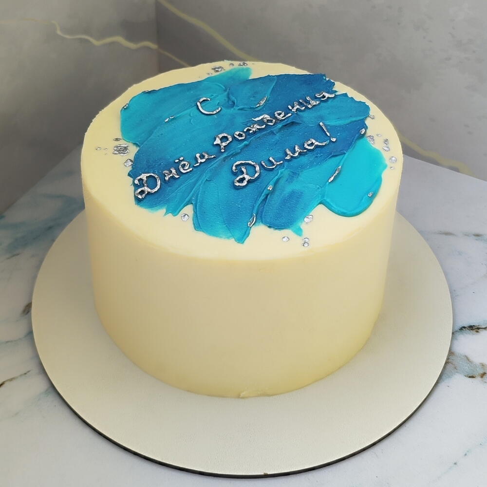 Бенто торт 1 кг с акварельными мазками с вашей надписью