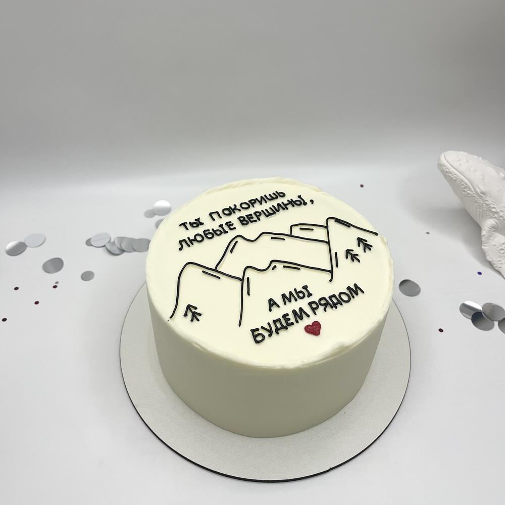Бенто торт 1 кг Ты покоришь любые вершины