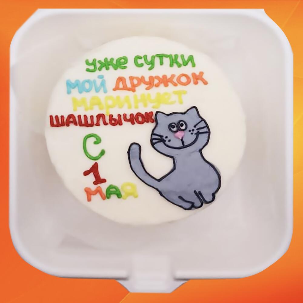Бенто торт 1 мая Шашлычок