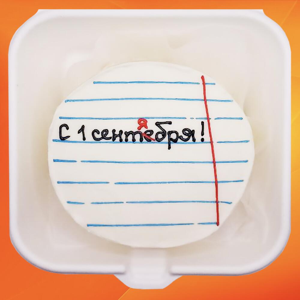 Бенто торт 1 сентября Ошибка