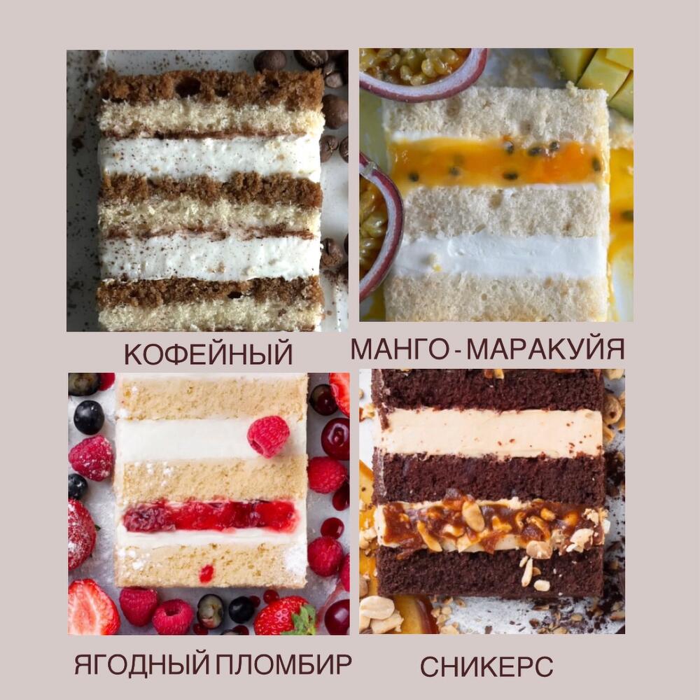 Бенто торт 1 сентября С Днём знаний