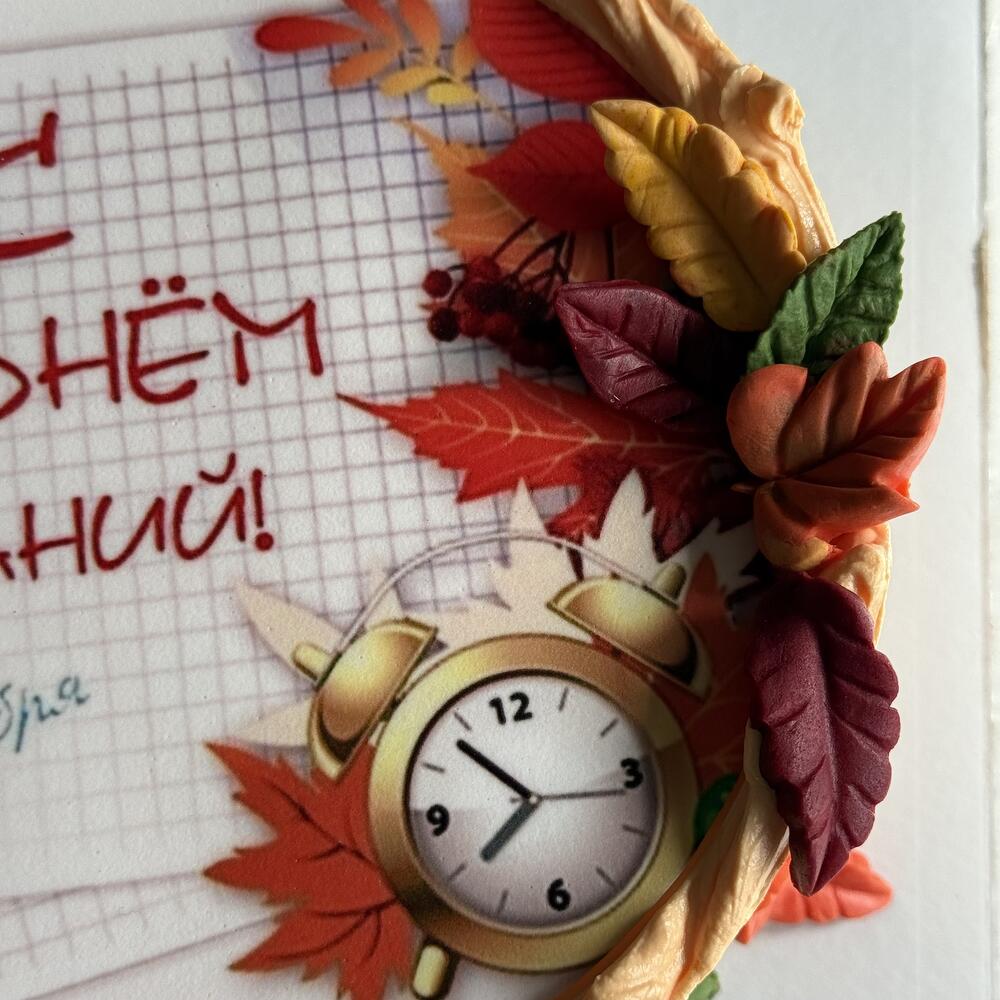 Бенто торт 1 сентября С Днём знаний