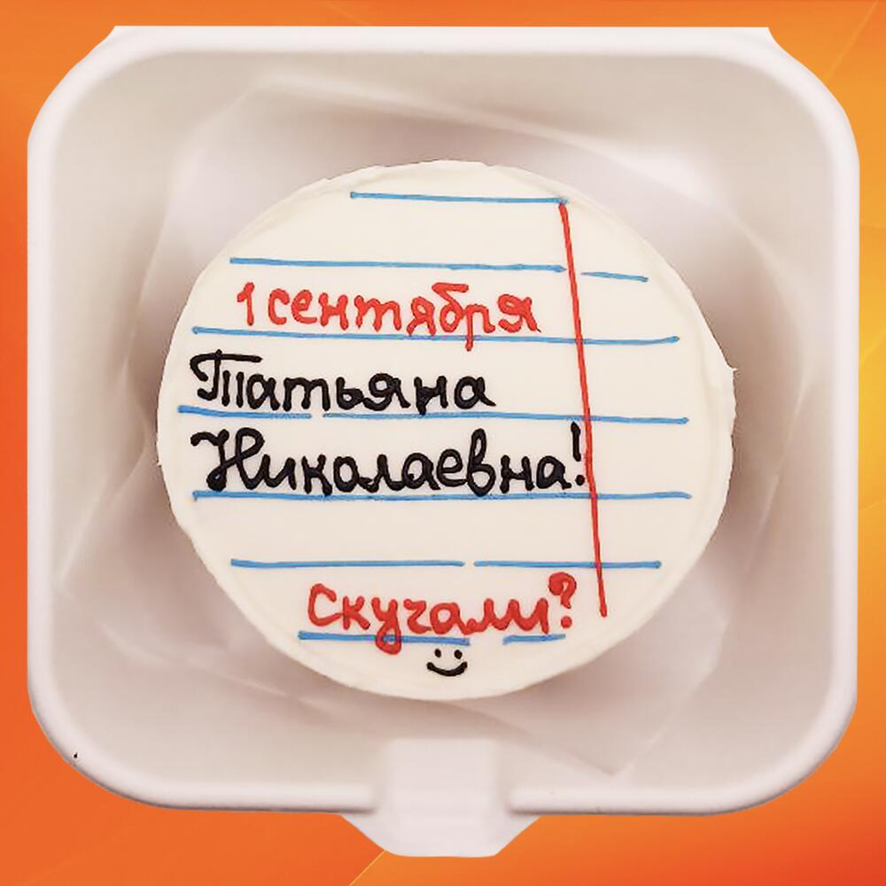 Бенто торт 1 сентября Скучали
