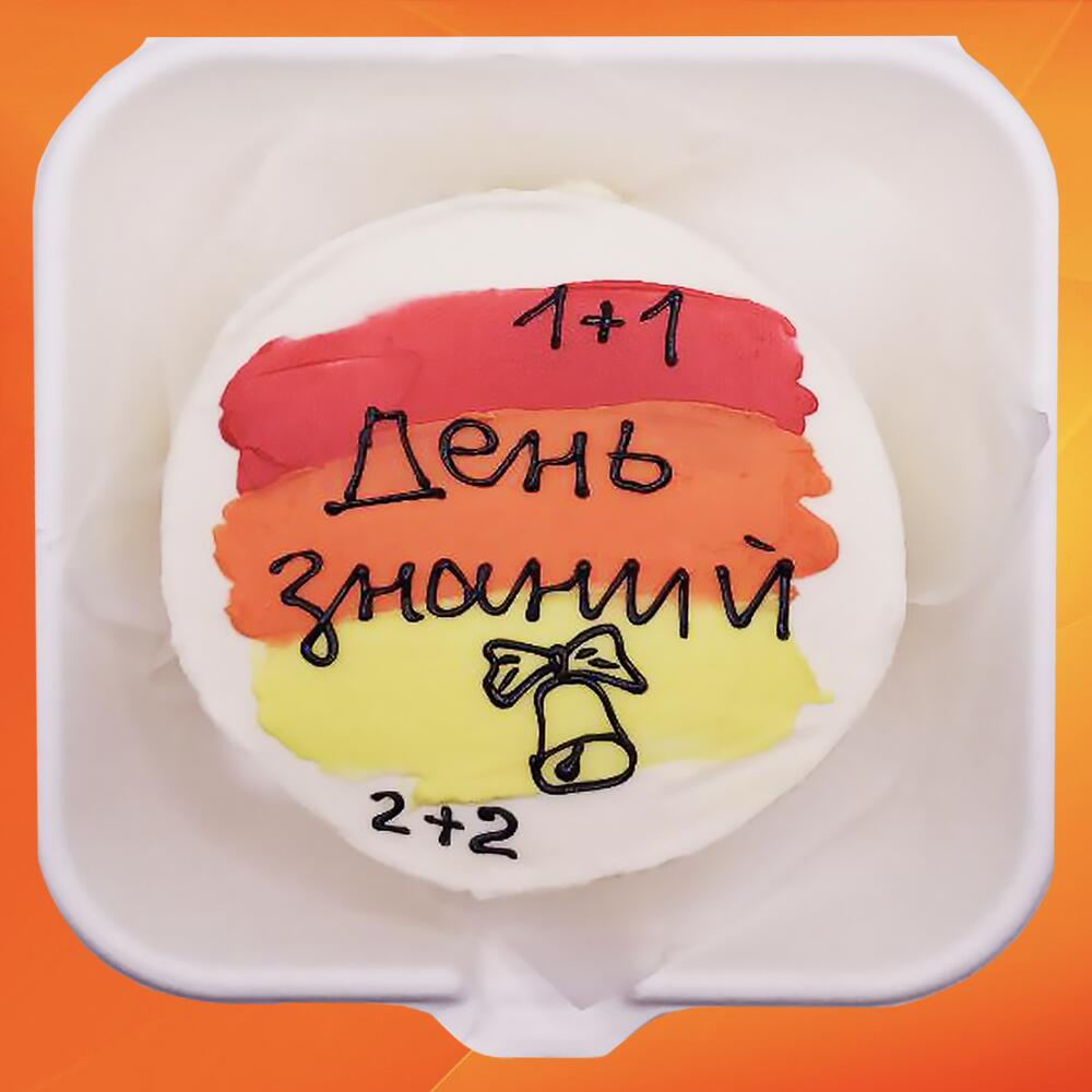 Бенто торт 1 сентября Суммы