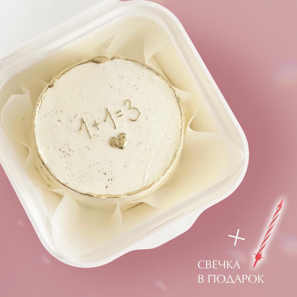 Бенто торт 1+1=3 с золотой надписью. Оригинальный способ сообщить о беременности