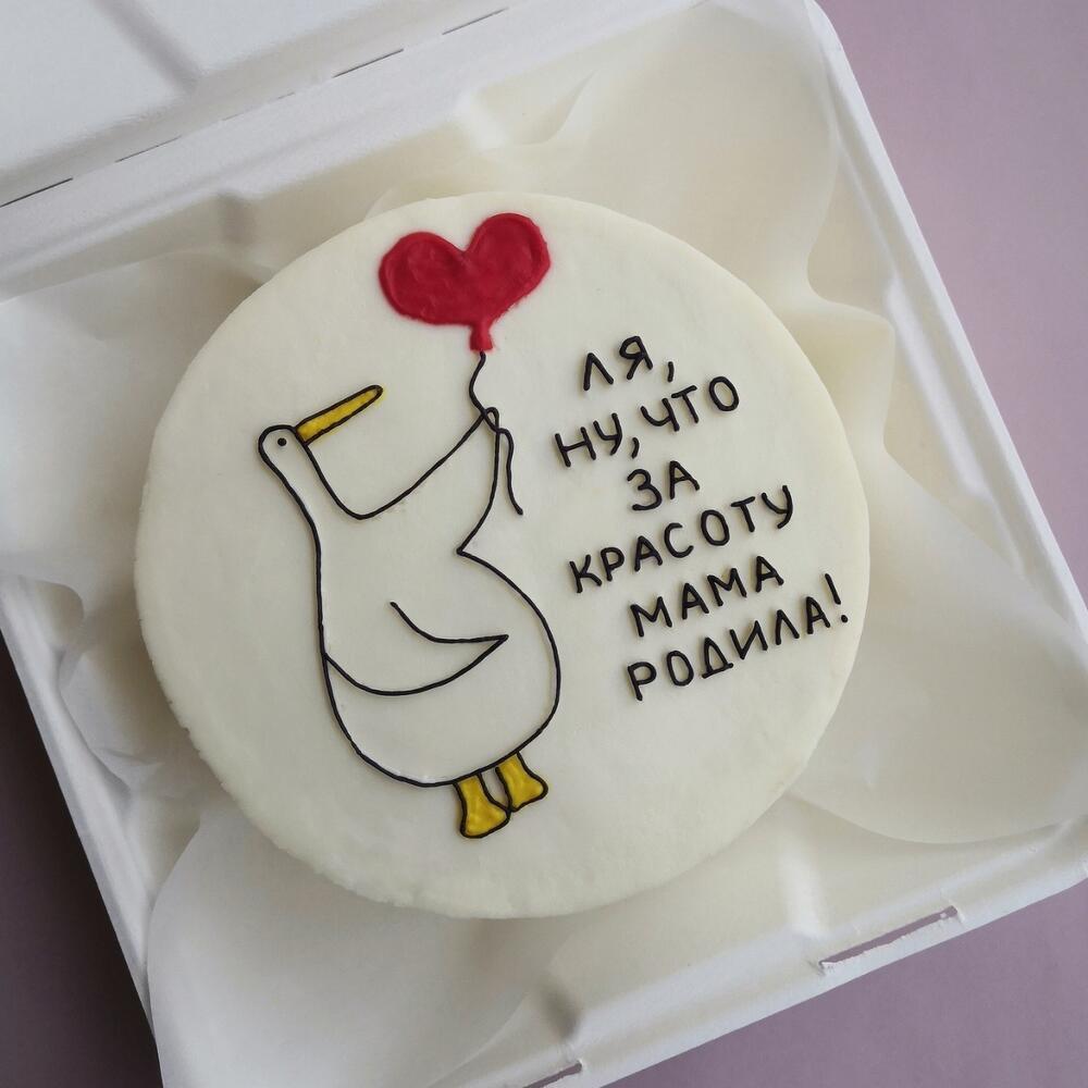 Бенто торт 11см - день рождения