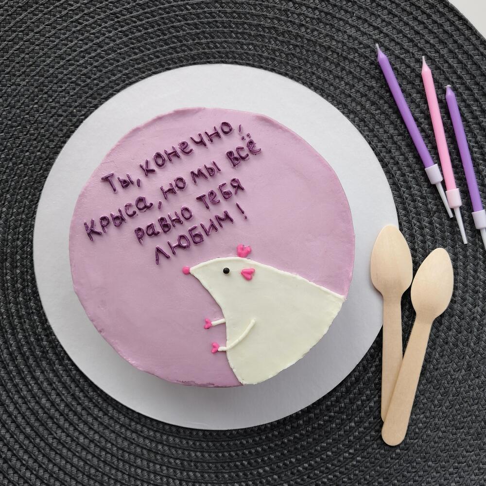 Бенто торт 11см - крыса