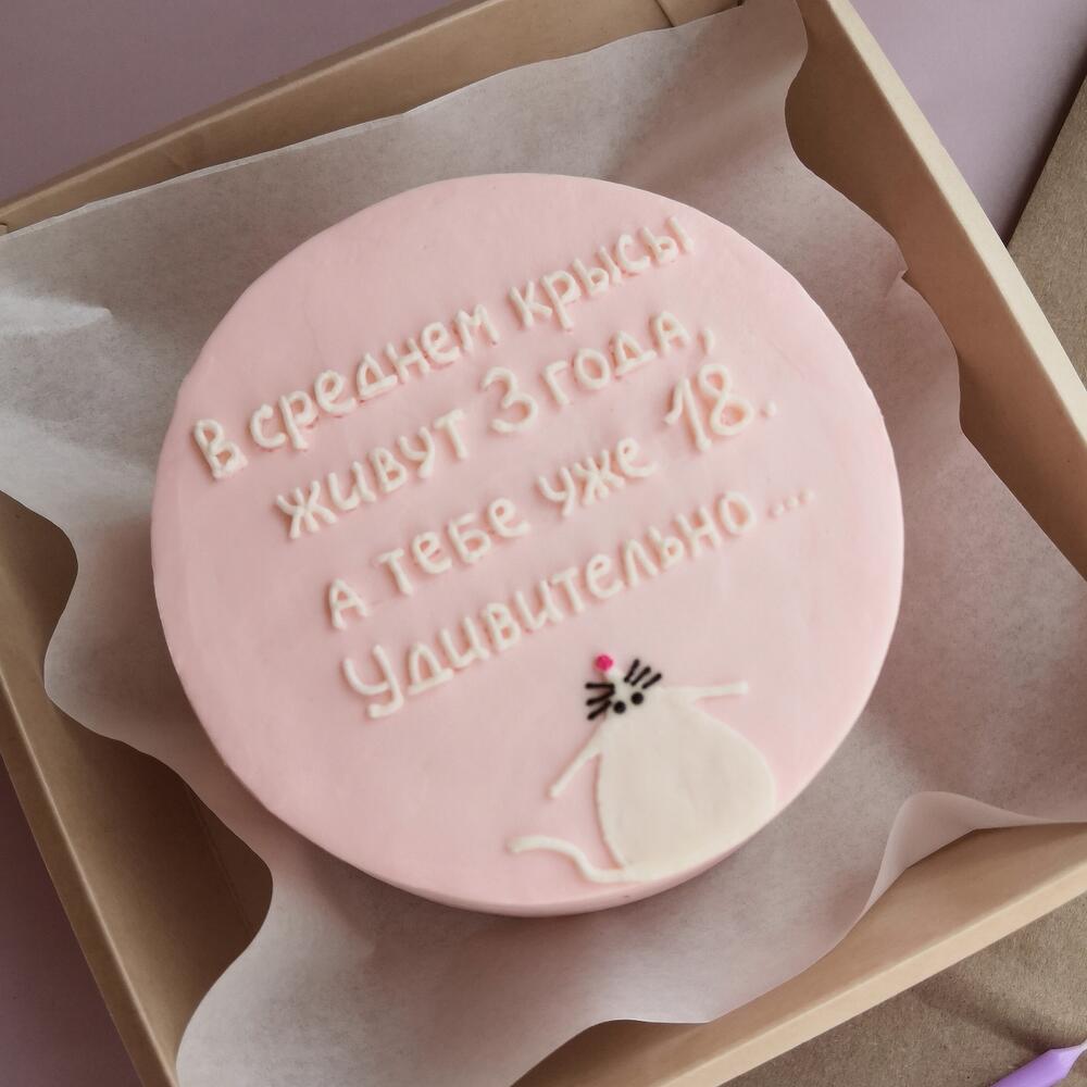 Бенто торт 11см - крыса ( дата любая- укажите в чате или комментариях)