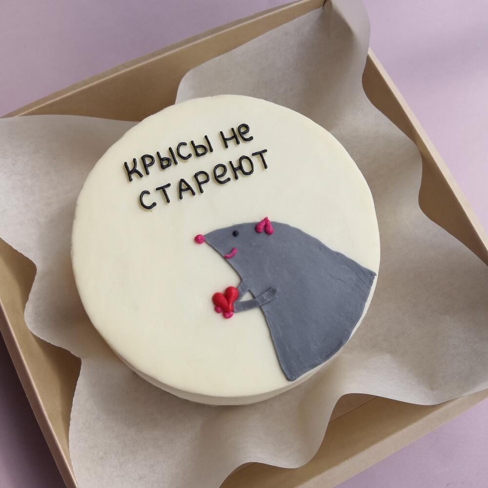 Бенто торт 11см - крысы не стареют