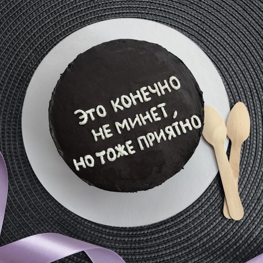 Бенто торт 11см - мужчине ( 23 февраля)