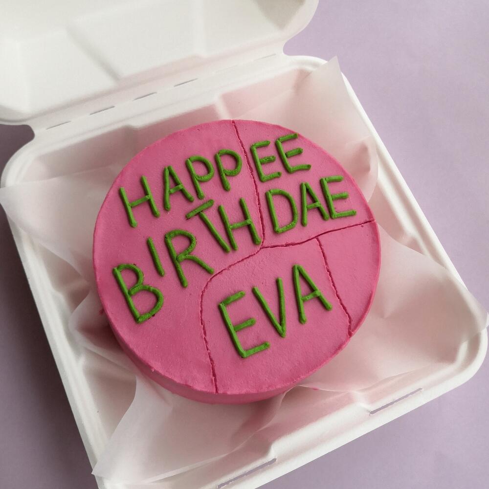 Бенто торт 11см - на день рождения по мотивам фильма ( имя укажите в чате или комментариях)