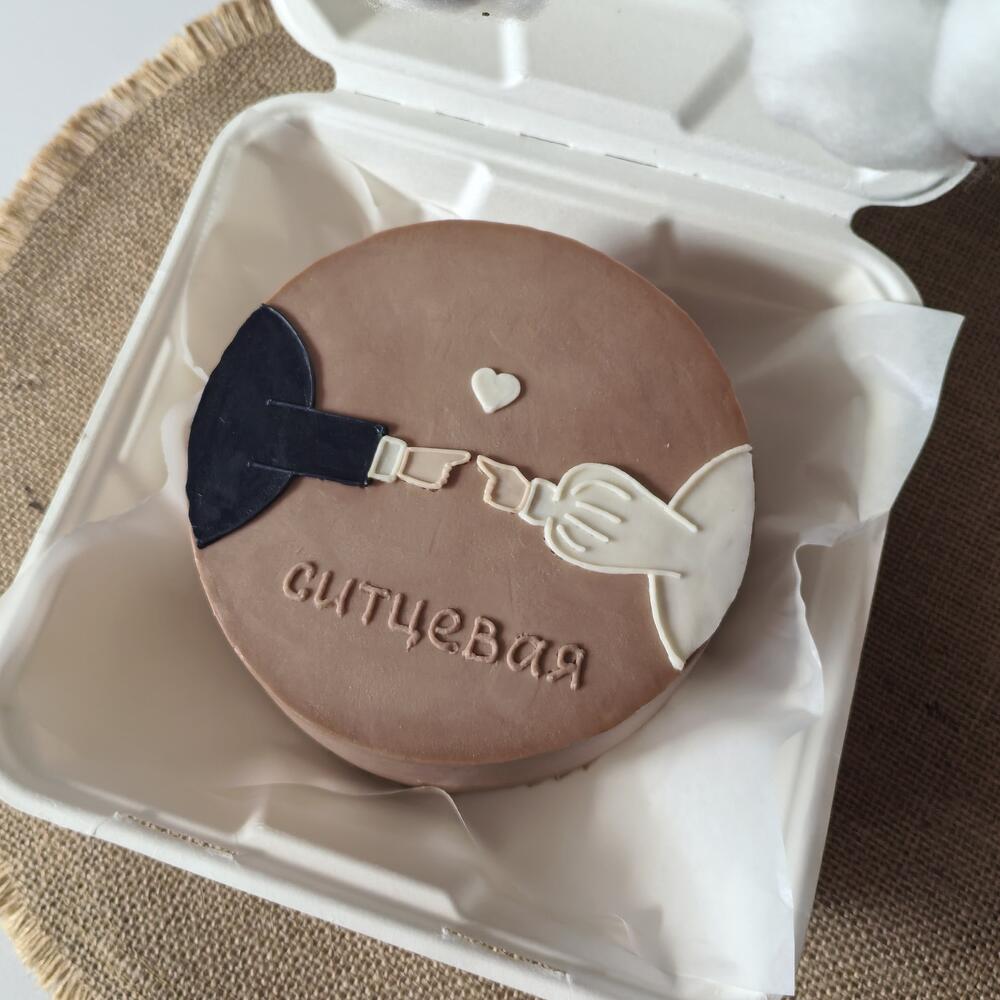 Бенто торт 11см - на годовщину свадьбы ( надпись любая)