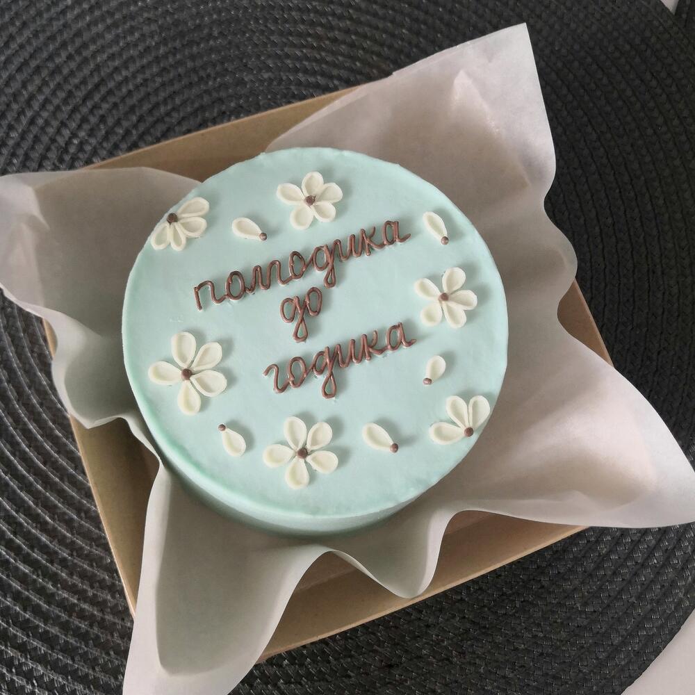 Бенто торт 11см на полгодика ( фон торта любой)