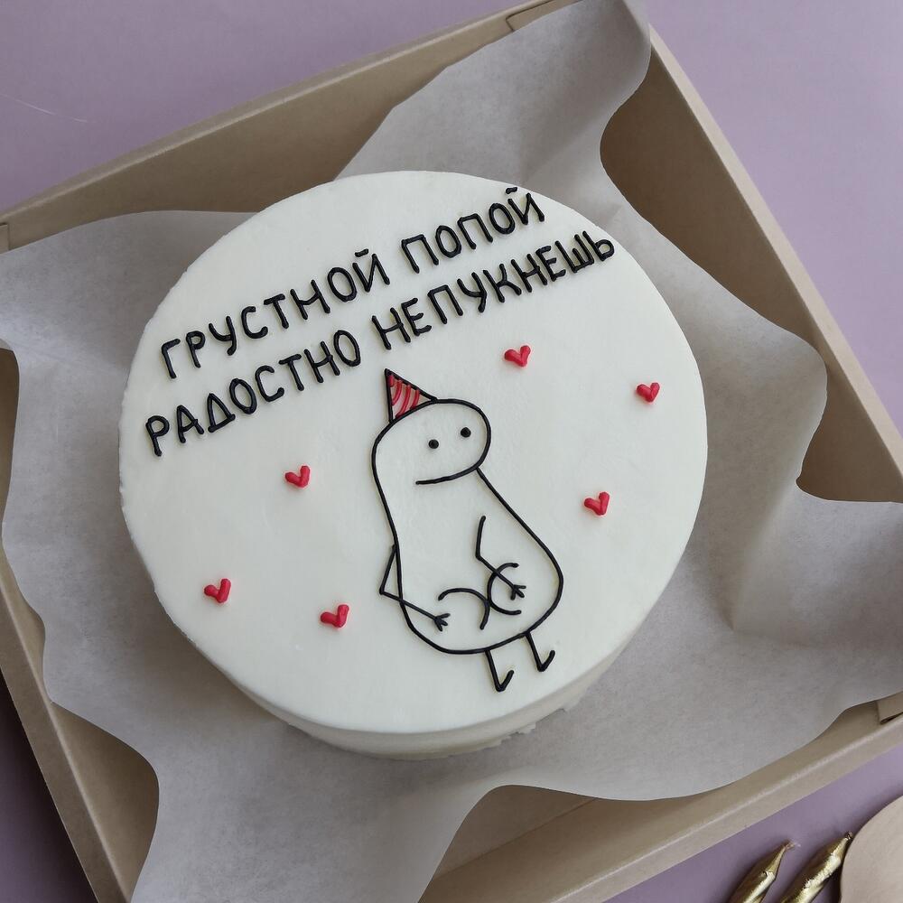 Бенто торт 11см - прикол