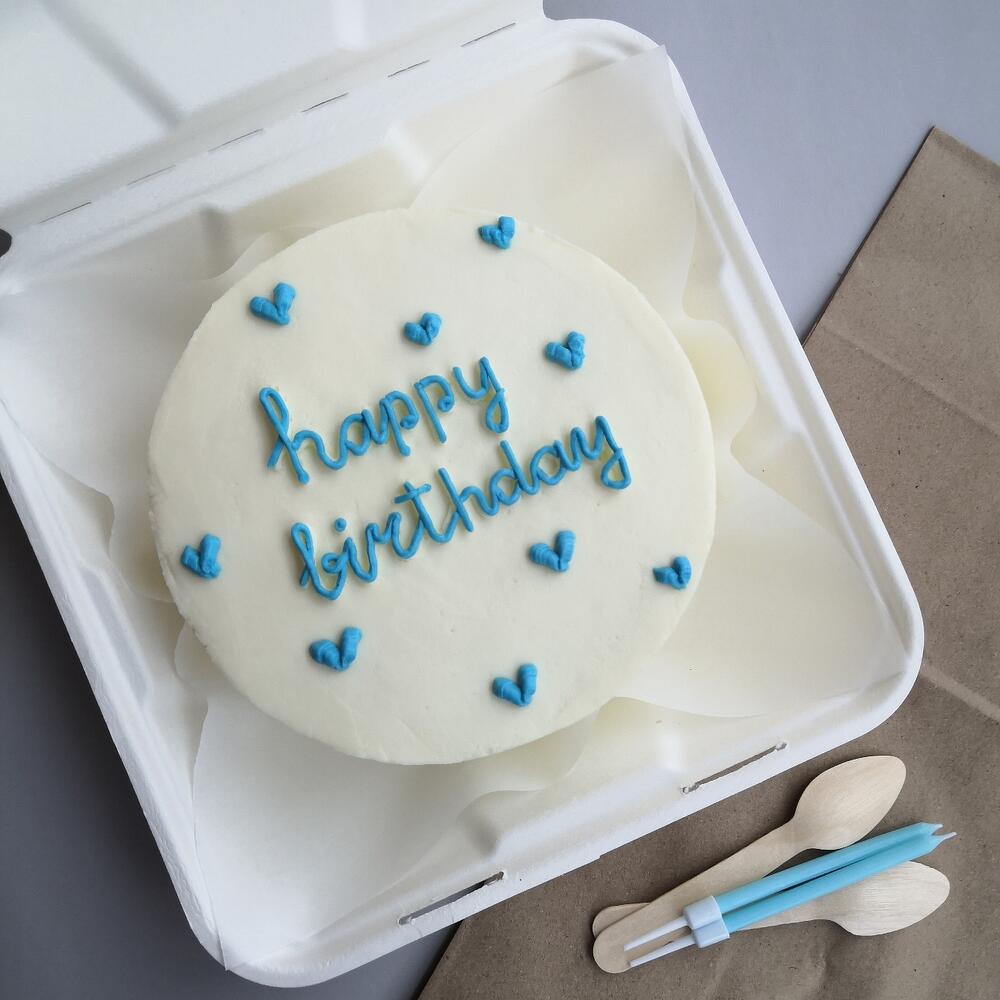 Бенто торт 11см - с днем рождения