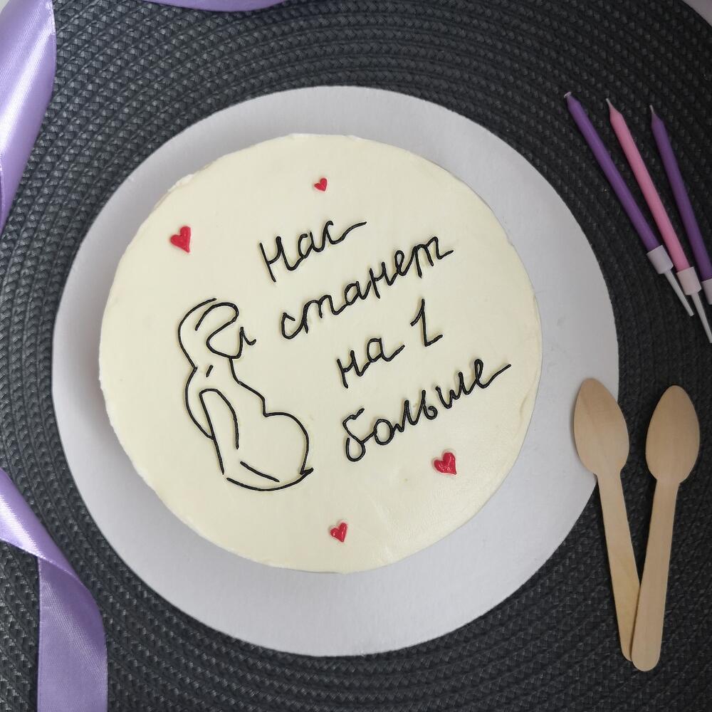 Бенто торт 11см - сообщить о беременности