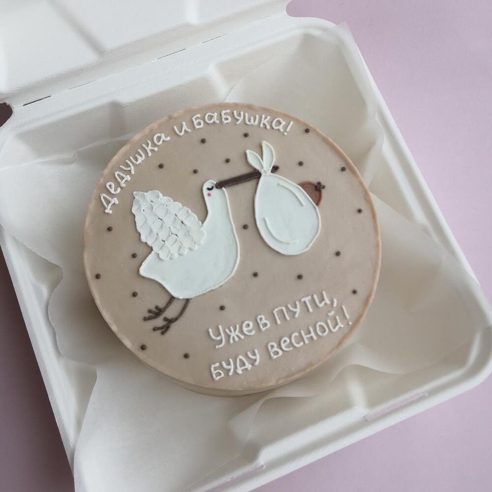 Бенто торт 11см - сообщить о беременности ( время года укажите в чате или комментариях)