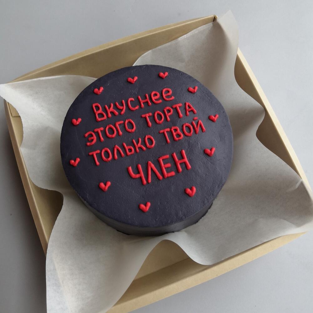 Бенто торт 11см - вкуснее этого торта (23 февраля)