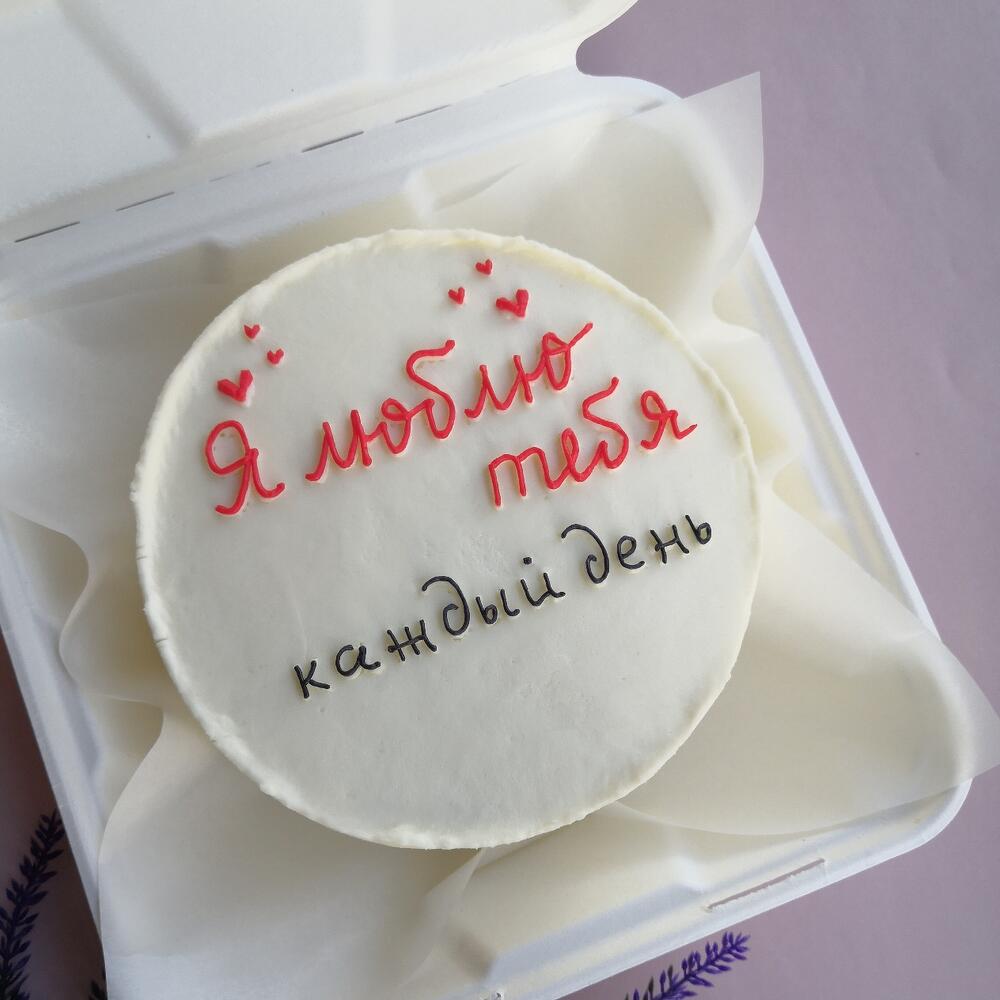 Бенто торт 11см - я тебя люблю