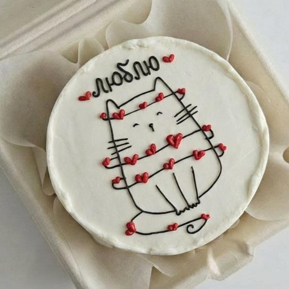 Бенто торт 14 февраля день влюблённых люблю красные сердечки и котик женей любимой девушке парню мужу