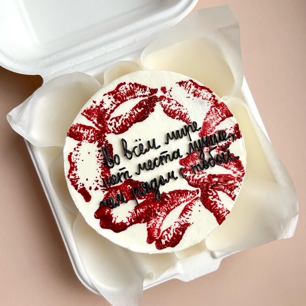 Бенто торт 14 февраля любимомой, любимому, девушке/ парню/ жене/ мужу «поцелуй»