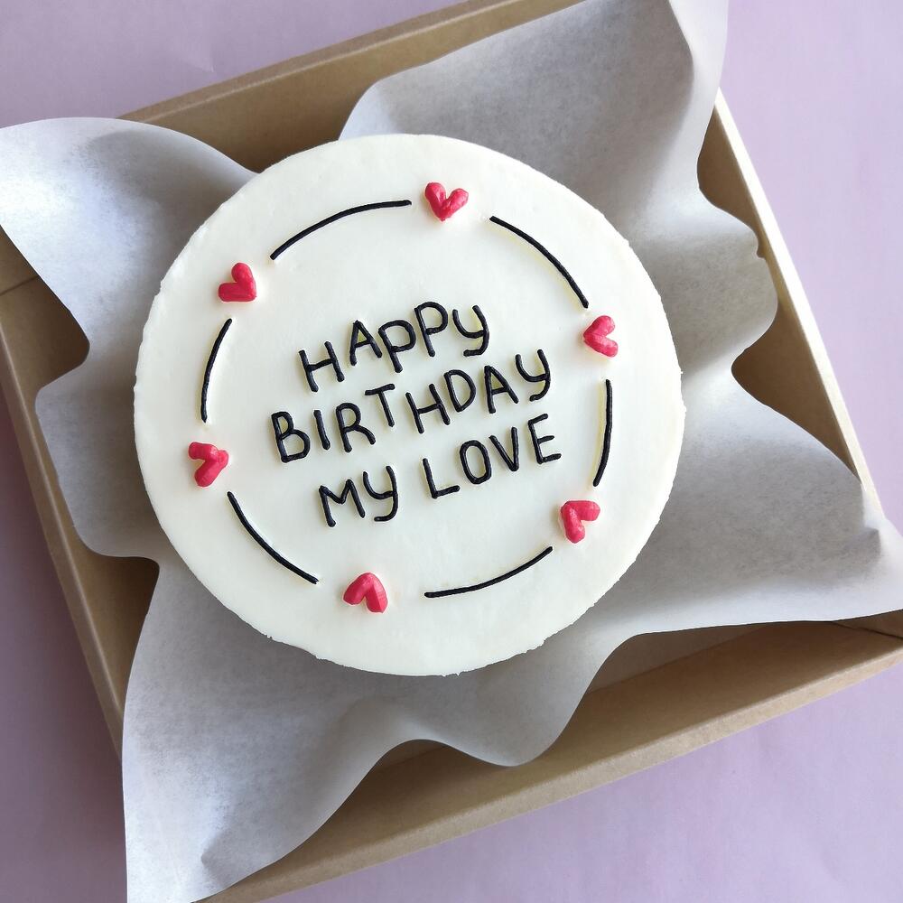 Бенто торт 14 см - с днем рождения