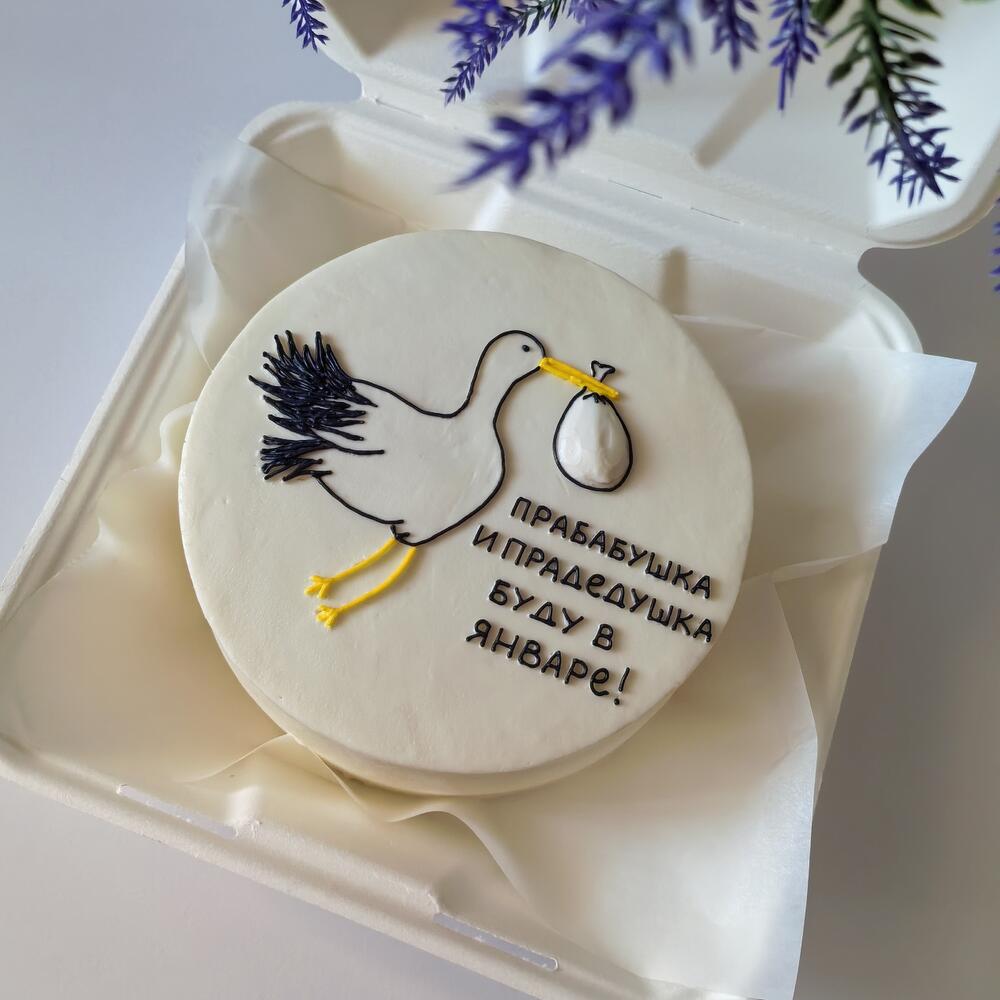 Бенто торт 14см - аист на гендерпати ( надпись укажите в чате или комментариях)