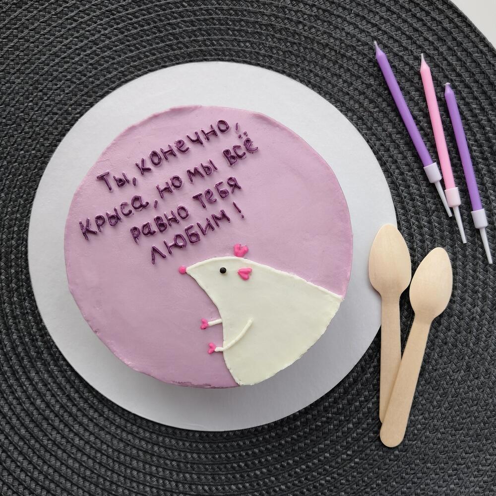 Бенто торт 14см - крыса